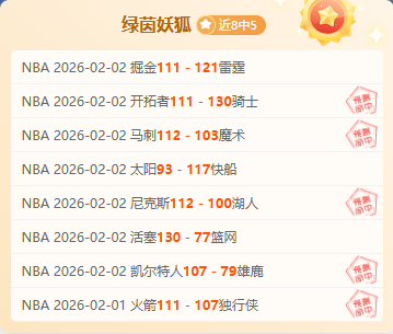 火力全开,佳绩再续,卡罗拆斯塔,开云体育,开云体育官网,开云体育app,开云体育app下载