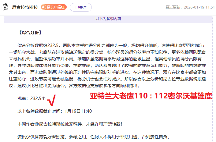 切尔西中场,领袖婉拒马,竞邀约,开云体育,开云体育官网,开云体育app,开云体育app下载