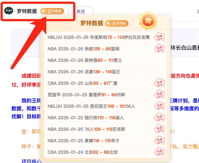 大乐透期号,分析,专家邓利维,开云体育,开云体育官网,开云体育app,开云体育app下载