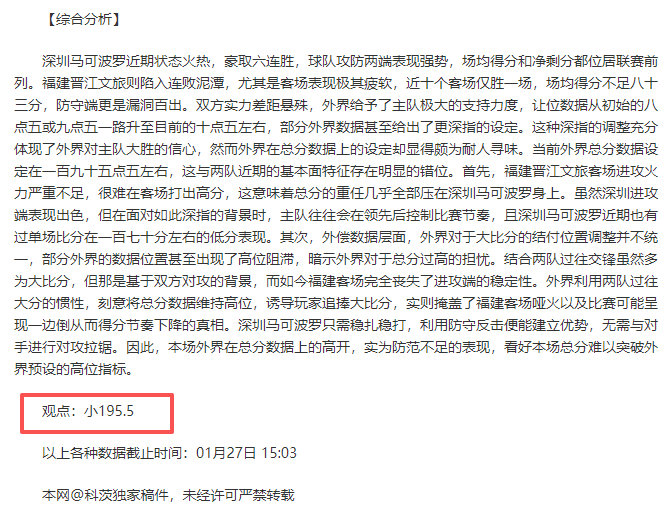 矮个子球星,六大传奇矮,将风采录,开云体育,开云体育官网,开云体育app,开云体育app下载