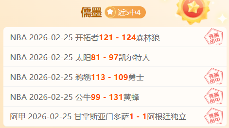 日本队与沙,特阿拉伯队,世预赛战成,开云体育,开云体育官网,开云体育app,开云体育app下载