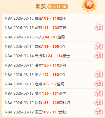 切尔西英超,战平被领头,羊拉开差距,开云体育,开云体育官网,开云体育app,开云体育app下载