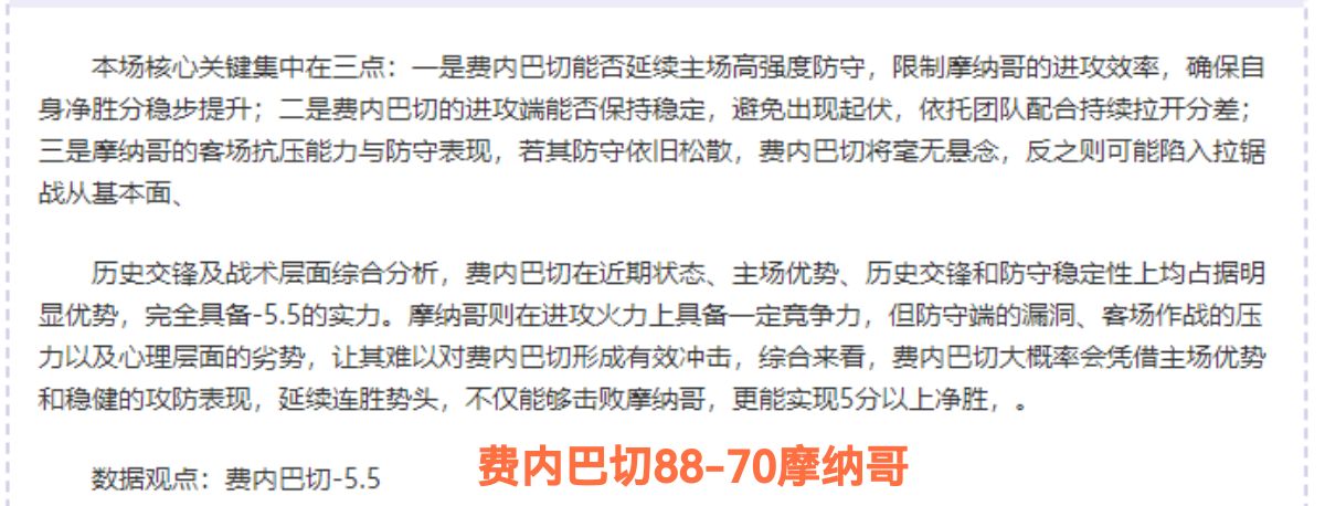 年世界杯,组分析,欧洲强队对,开云体育,开云体育官网,开云体育app,开云体育app下载