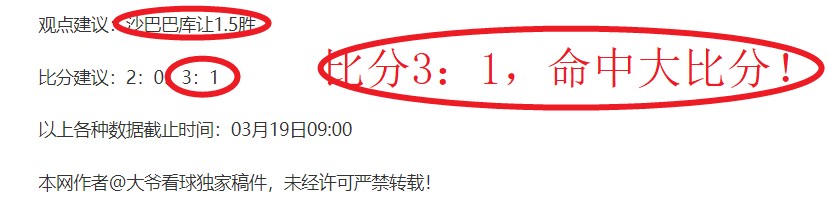 大乐透期号,专家推荐,山东队迎战,开云体育,开云体育官网,开云体育app,开云体育app下载