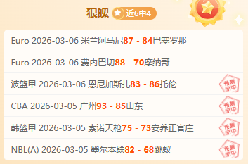 內維爾稱讚,曼聯,梅努戰場風,开云体育,开云体育官网,开云体育app,开云体育app下载