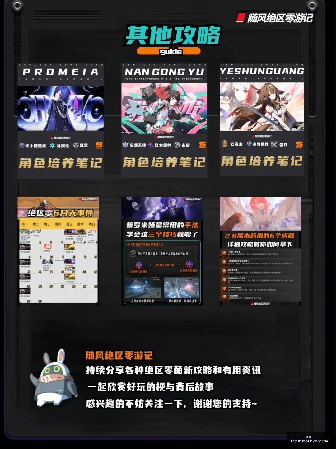 任天堂独占,探讨臭脚脚,游戏热潮,开云体育,开云体育官网,开云体育app,开云体育app下载