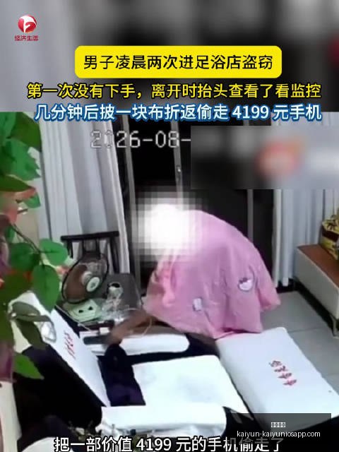 小米电竞新,品发布,性能突破预,开云体育,开云体育官网,开云体育app下载