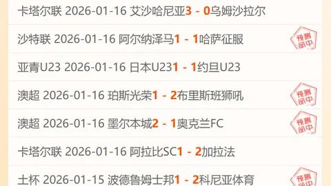 U22国足迎申花新星杨皓宇加盟，国脚亚冠战后赴西亚备战世预赛