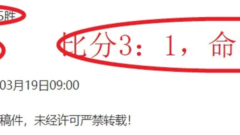 日本队与沙特阿拉伯队世预赛战成0-0平局