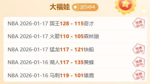 哈镇防线动荡，起伏不定？维冈火力全开，前场冲击能否一触即发？