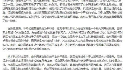 费迪南德：萨拉赫难超亨利与C罗，偏爱激情四溢的足球巨星