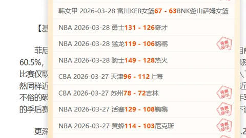 【足球】周三008德国杯：莱比锡红牛对阵沃尔夫斯堡赛事推荐