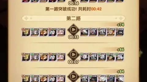 CBA：浙江方兴渡男篮末节翻盘 北京北汽男篮79-83惜败