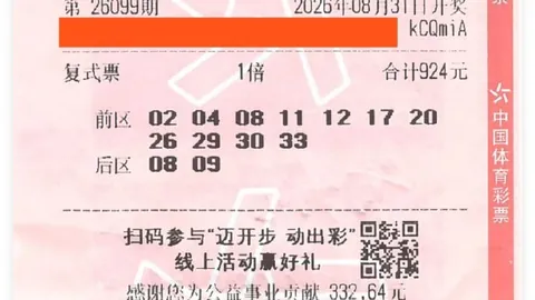 推荐 足球攻略周六023西甲对决：塞尔塔桑坦德竞技前瞻指南